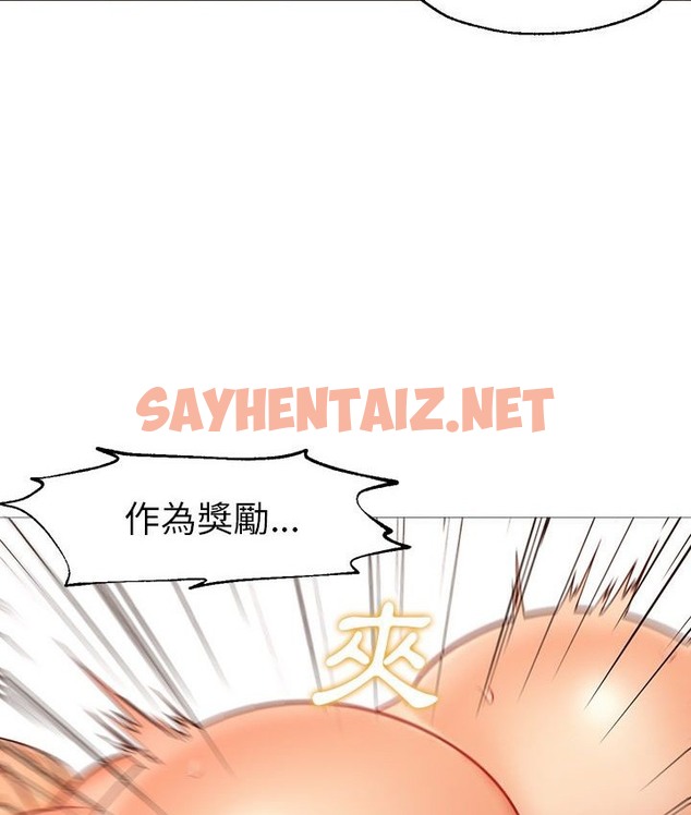 查看漫画Good Night - 第34話 - sayhentaiz.net中的2178501图片