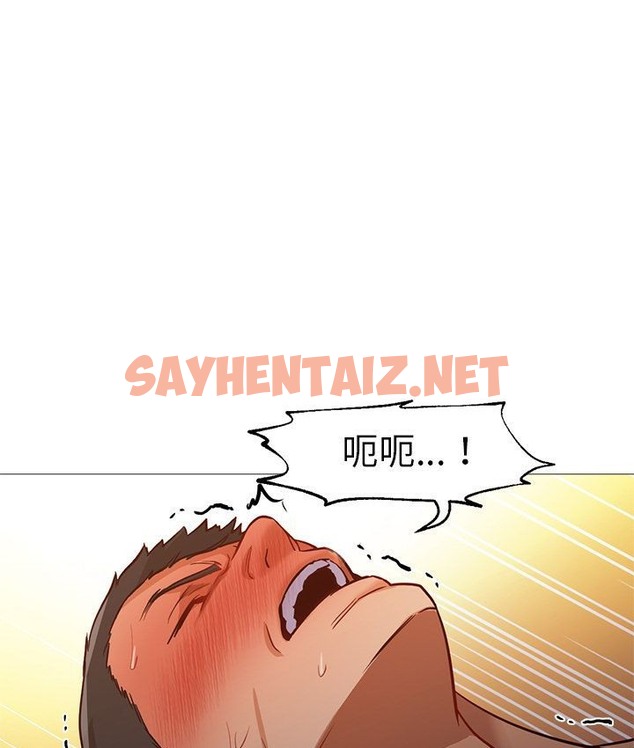 查看漫画Good Night - 第34話 - sayhentaiz.net中的2178503图片