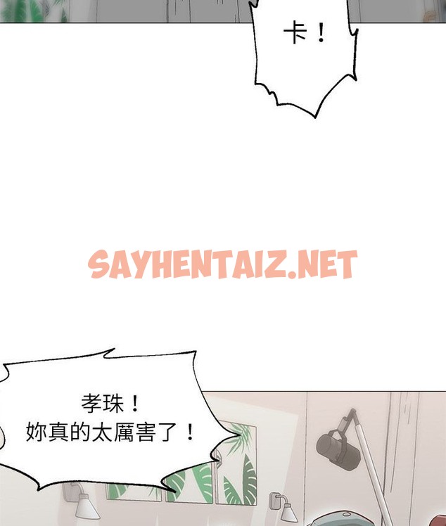 查看漫画Good Night - 第34話 - sayhentaiz.net中的2178505图片