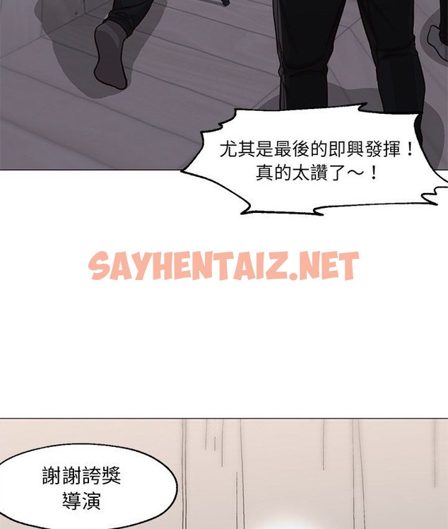 查看漫画Good Night - 第34話 - sayhentaiz.net中的2178507图片