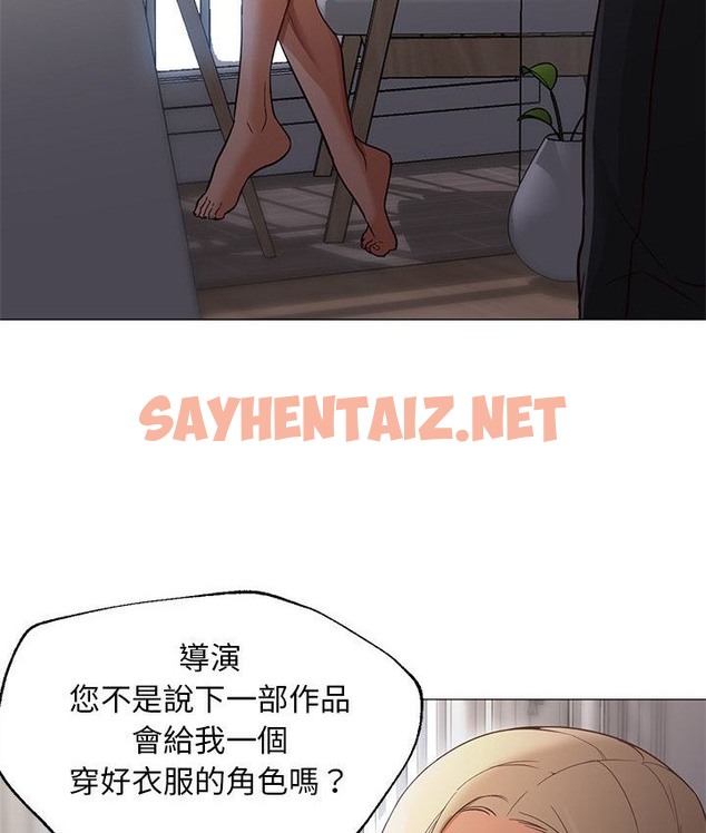 查看漫画Good Night - 第34話 - sayhentaiz.net中的2178513图片