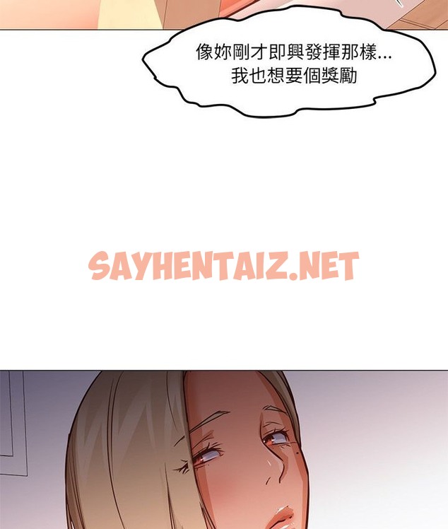 查看漫画Good Night - 第34話 - sayhentaiz.net中的2178518图片