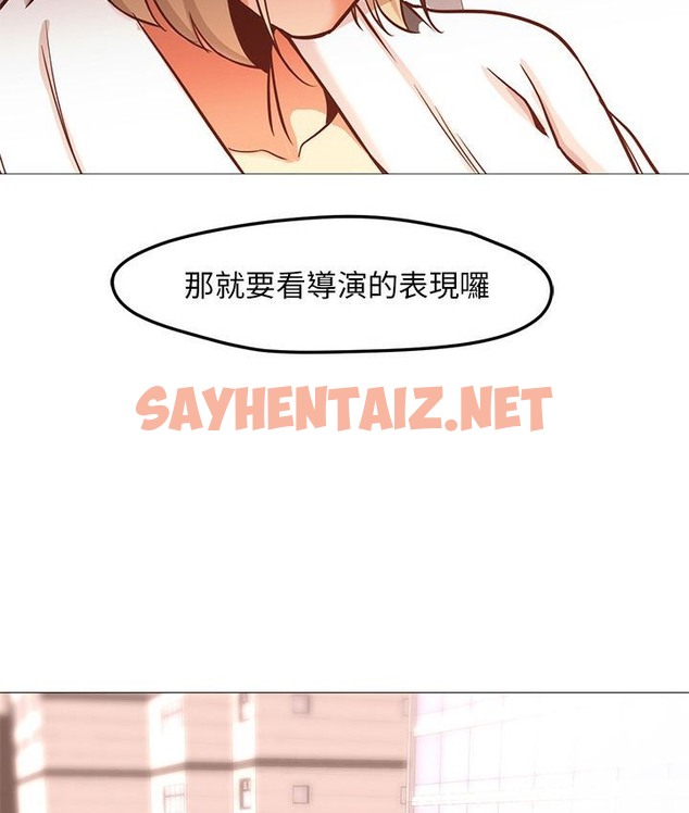 查看漫画Good Night - 第34話 - sayhentaiz.net中的2178520图片