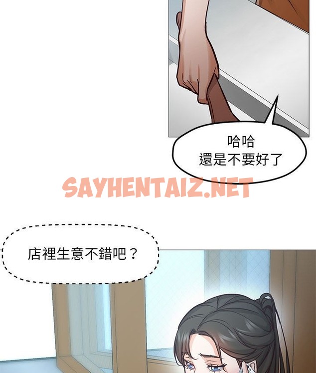 查看漫画Good Night - 第34話 - sayhentaiz.net中的2178531图片