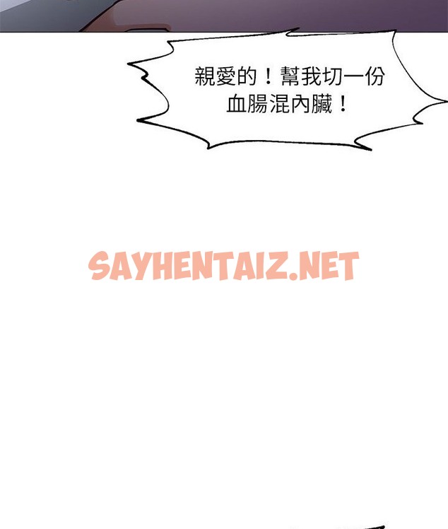 查看漫画Good Night - 第34話 - sayhentaiz.net中的2178541图片