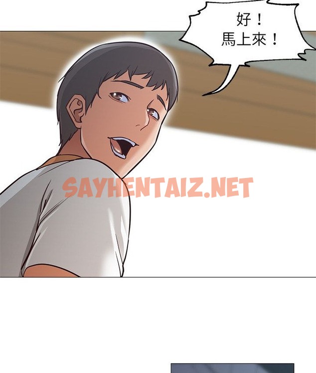 查看漫画Good Night - 第34話 - sayhentaiz.net中的2178542图片