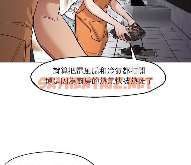 查看漫画Good Night - 第34話 - sayhentaiz.net中的2178546图片