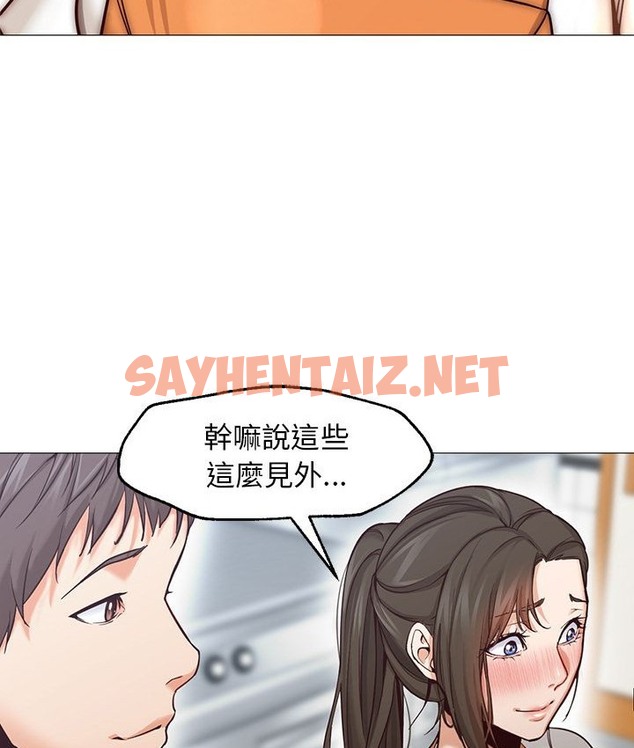 查看漫画Good Night - 第34話 - sayhentaiz.net中的2178555图片