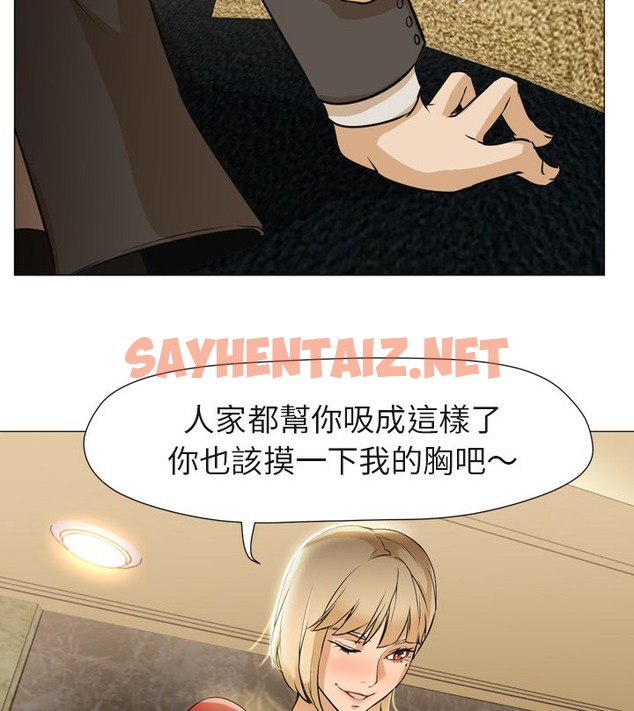 查看漫画Good Night - 第4話 - sayhentaiz.net中的2175386图片