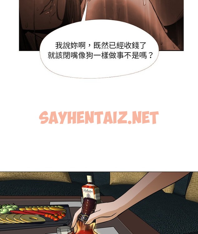 查看漫画Good Night - 第4話 - sayhentaiz.net中的2175397图片