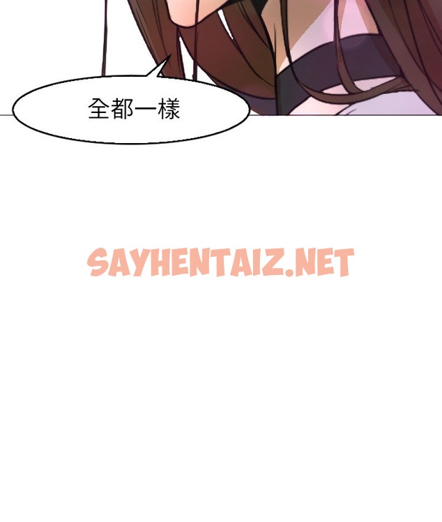 查看漫画Good Night - 第4話 - sayhentaiz.net中的2175403图片