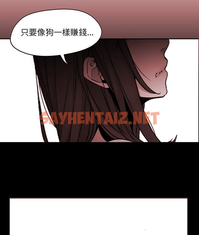 查看漫画Good Night - 第4話 - sayhentaiz.net中的2175469图片