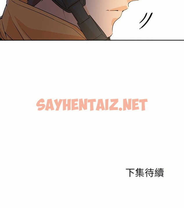 查看漫画Good Night - 第4話 - sayhentaiz.net中的2175474图片