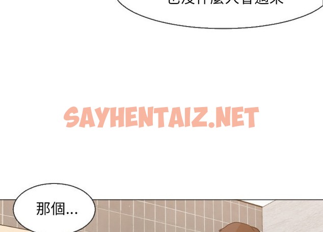 查看漫画Good Night - 第5話 - sayhentaiz.net中的2175546图片