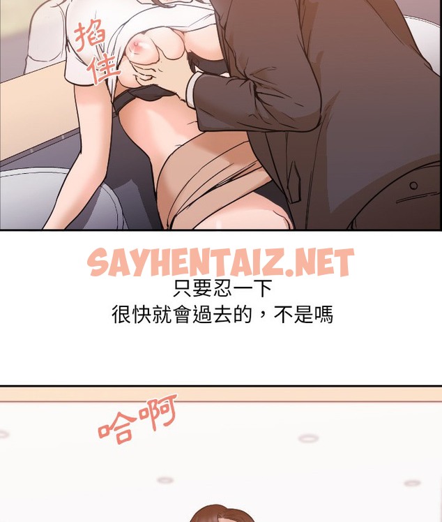 查看漫画Good Night - 第6話 - sayhentaiz.net中的2175581图片