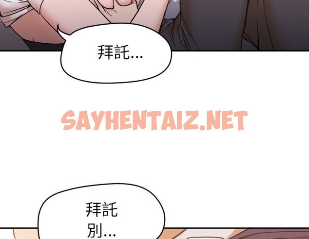 查看漫画Good Night - 第6話 - sayhentaiz.net中的2175586图片