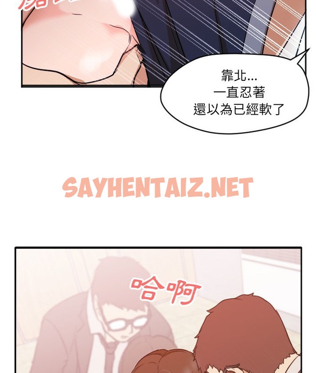 查看漫画Good Night - 第6話 - sayhentaiz.net中的2175592图片