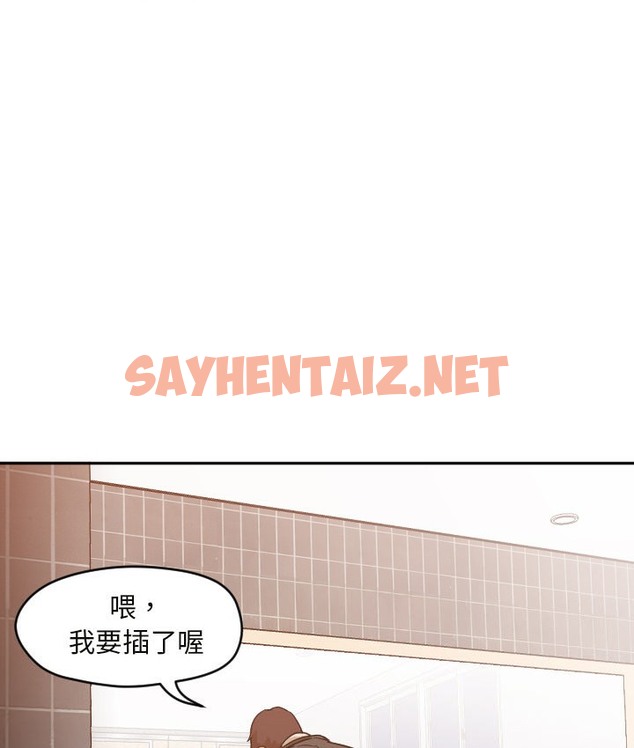 查看漫画Good Night - 第6話 - sayhentaiz.net中的2175595图片