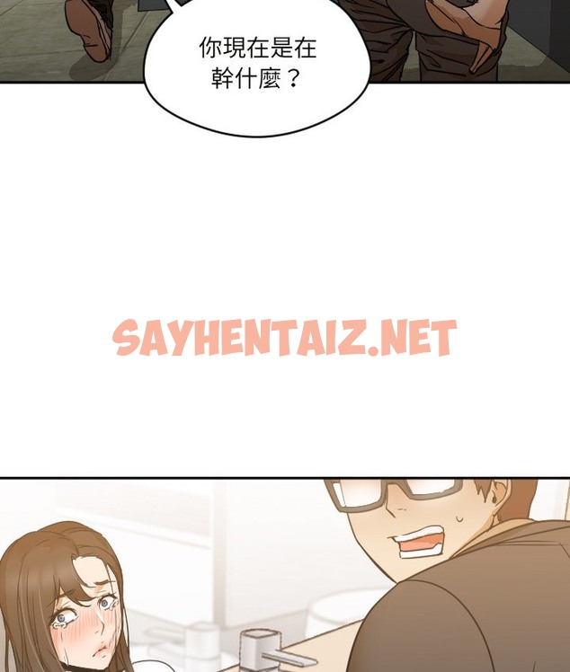 查看漫画Good Night - 第6話 - sayhentaiz.net中的2175608图片