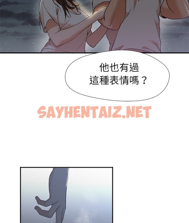 查看漫画Good Night - 第8話 - sayhentaiz.net中的2175760图片