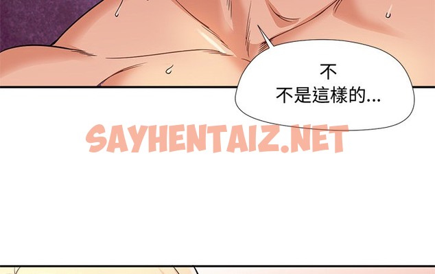 查看漫画Good Night - 第8話 - sayhentaiz.net中的2175802图片