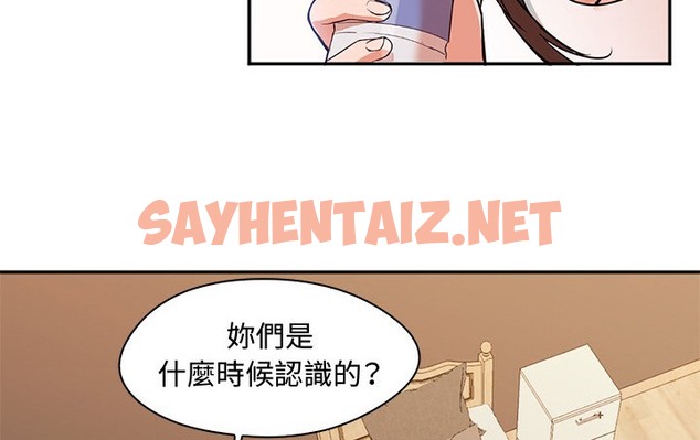 查看漫画Good Night - 第8話 - sayhentaiz.net中的2175826图片