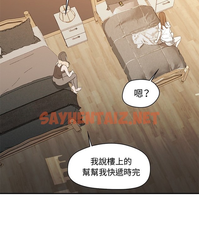 查看漫画Good Night - 第8話 - sayhentaiz.net中的2175827图片