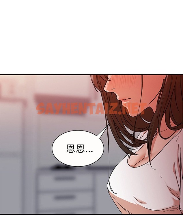 查看漫画Good Night - 第9話 - sayhentaiz.net中的2175835图片