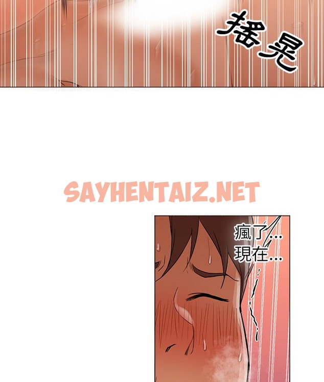 查看漫画Good Night - 第9話 - sayhentaiz.net中的2175854图片