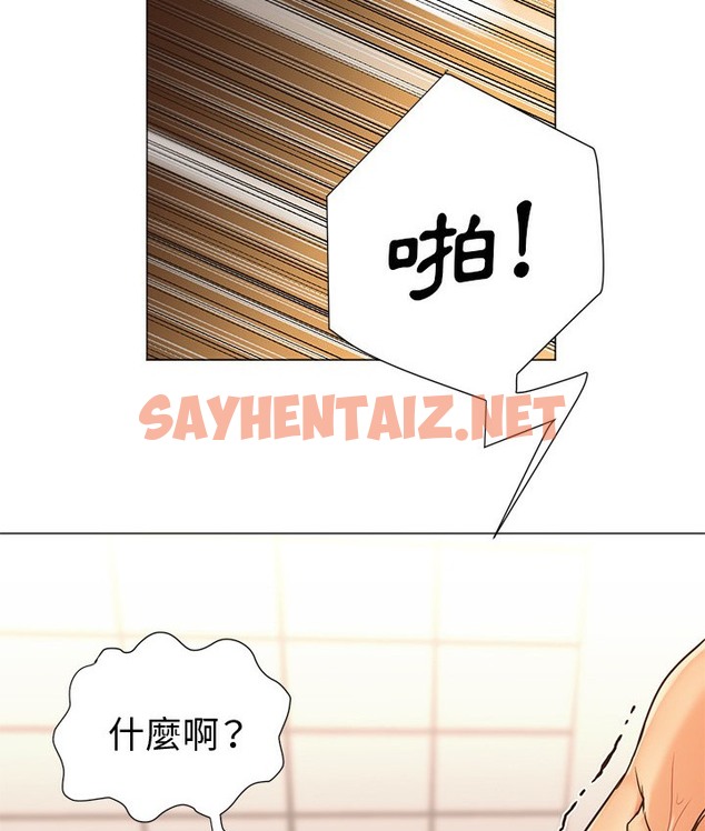 查看漫画Good Night - 第9話 - sayhentaiz.net中的2175861图片