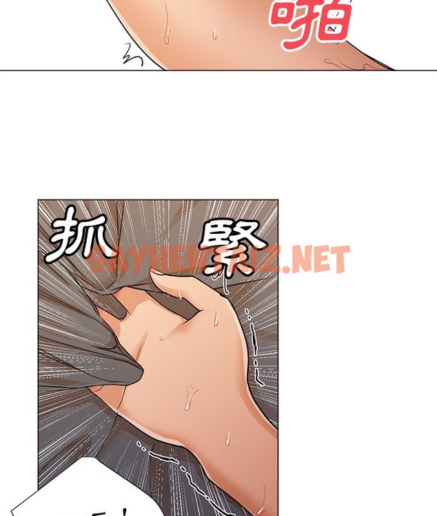 查看漫画Good Night - 第9話 - sayhentaiz.net中的2175868图片