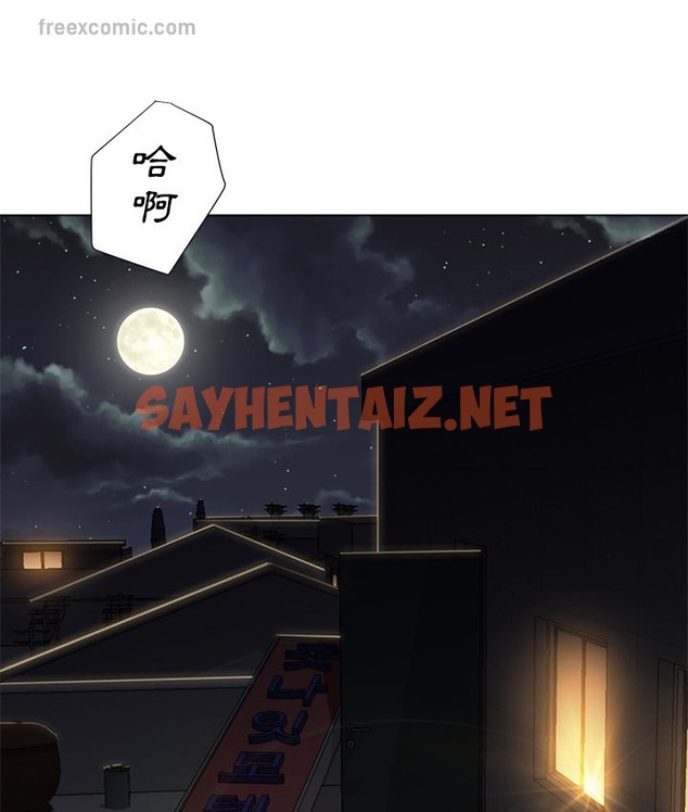 查看漫画Good Night - 第9話 - sayhentaiz.net中的2175880图片