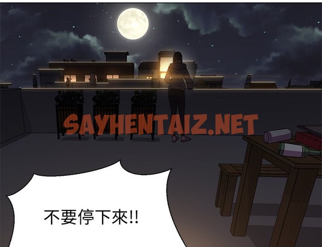 查看漫画Good Night - 第9話 - sayhentaiz.net中的2175882图片