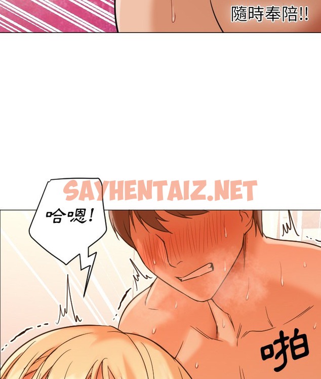 查看漫画Good Night - 第9話 - sayhentaiz.net中的2175911图片