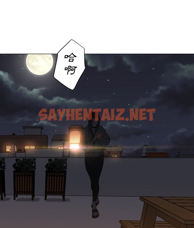 查看漫画Good Night - 第9話 - sayhentaiz.net中的2175917图片