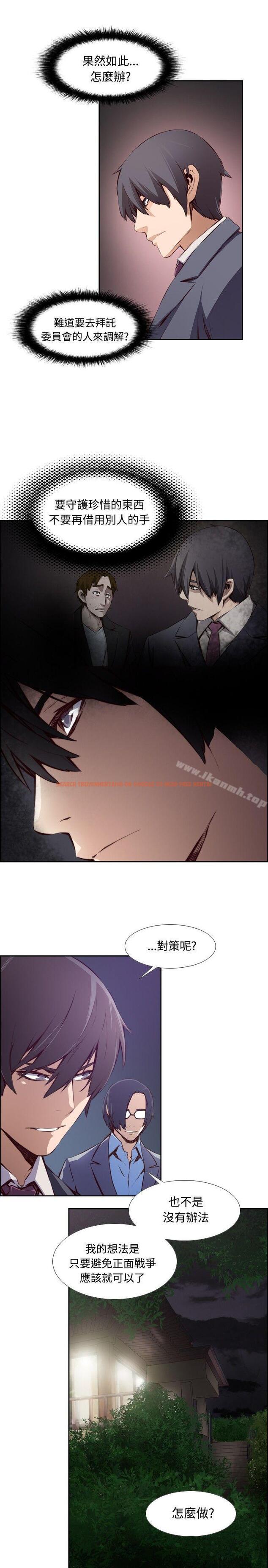 查看漫画古惑少年(完結) - 第14話 - sayhentaiz.net中的285153图片