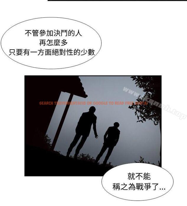 查看漫画古惑少年(完結) - 第14話 - sayhentaiz.net中的285160图片