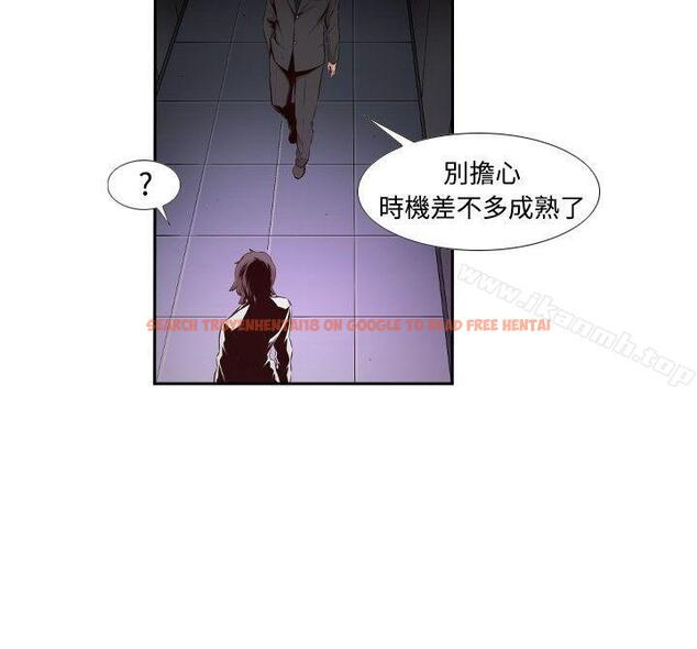 查看漫画古惑少年(完結) - 第15話 - sayhentaiz.net中的285218图片
