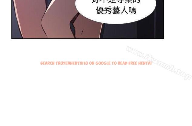 查看漫画古惑少年(完結) - 第16話 - sayhentaiz.net中的285289图片