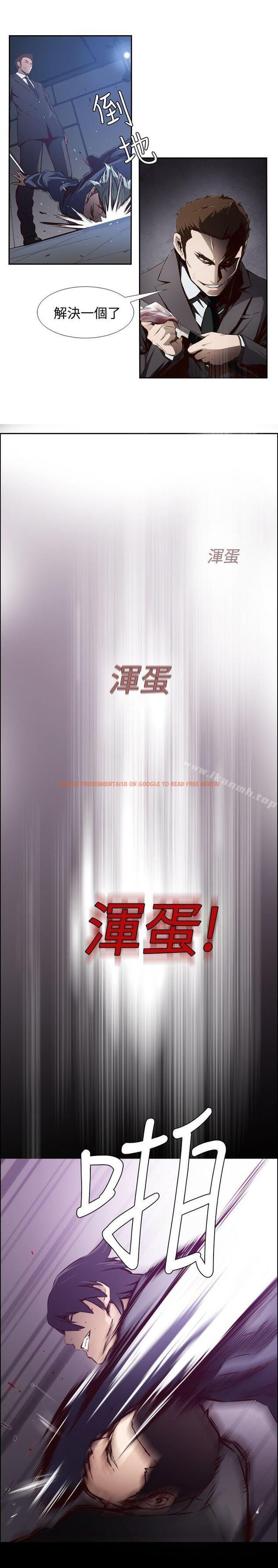 查看漫画古惑少年(完結) - 第17話 - sayhentaiz.net中的285360图片