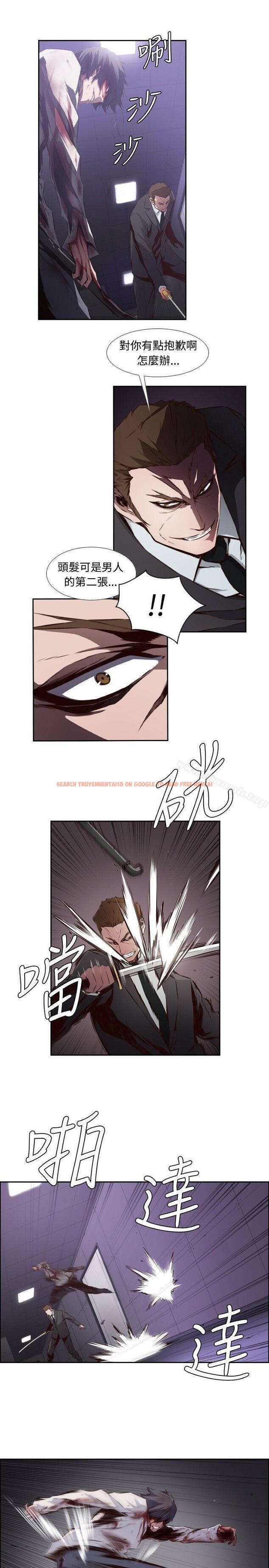 查看漫画古惑少年(完結) - 第19話 - sayhentaiz.net中的285508图片