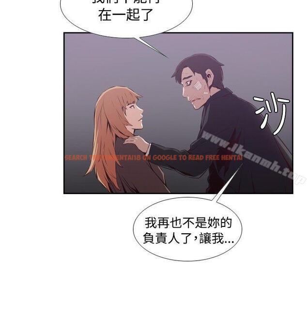 查看漫画古惑少年(完結) - 第24話 - tymanga.com中的285905图片