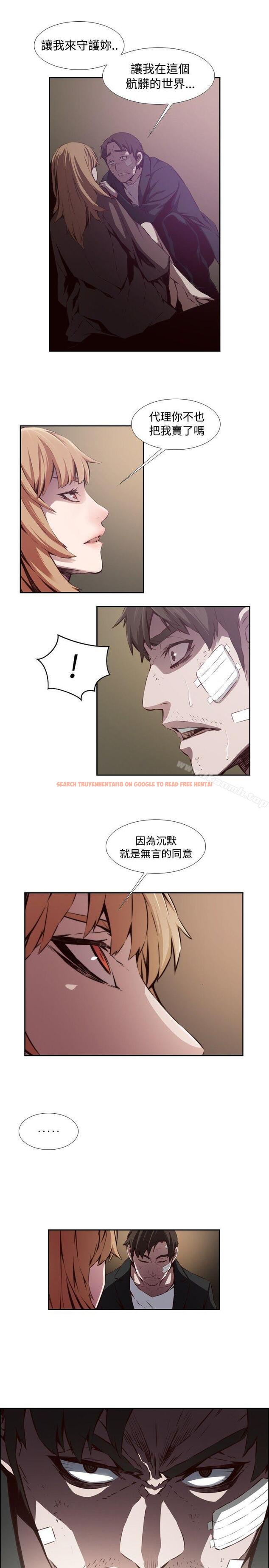 查看漫画古惑少年(完結) - 第24話 - tymanga.com中的285915图片