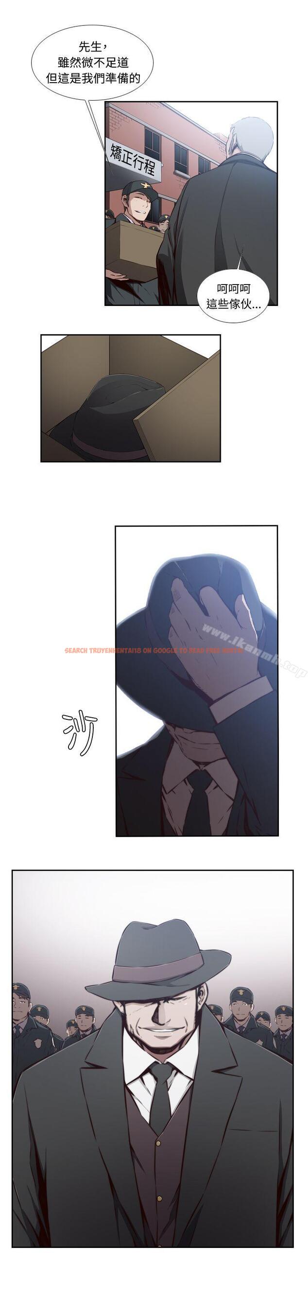 查看漫画古惑少年(完結) - 第26話 - www.tymanga.com中的286048图片