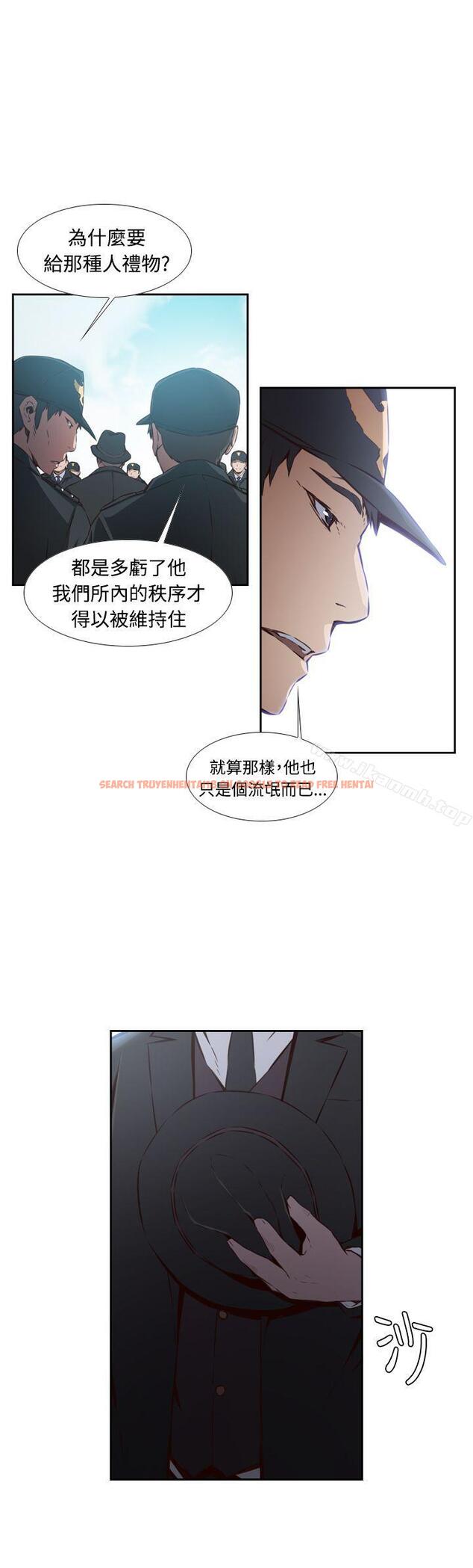 查看漫画古惑少年(完結) - 第26話 - www.tymanga.com中的286071图片