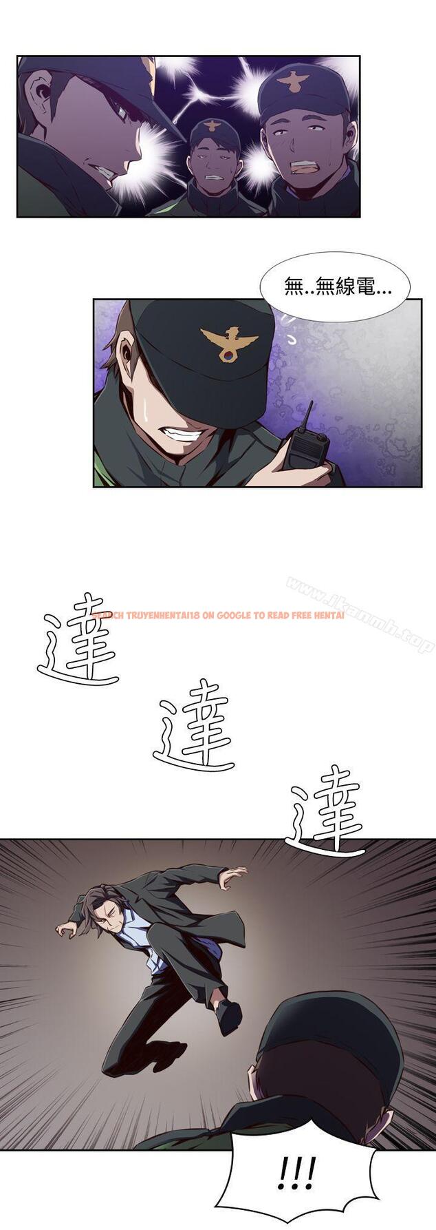 查看漫画古惑少年(完結) - 第26話 - www.tymanga.com中的286298图片