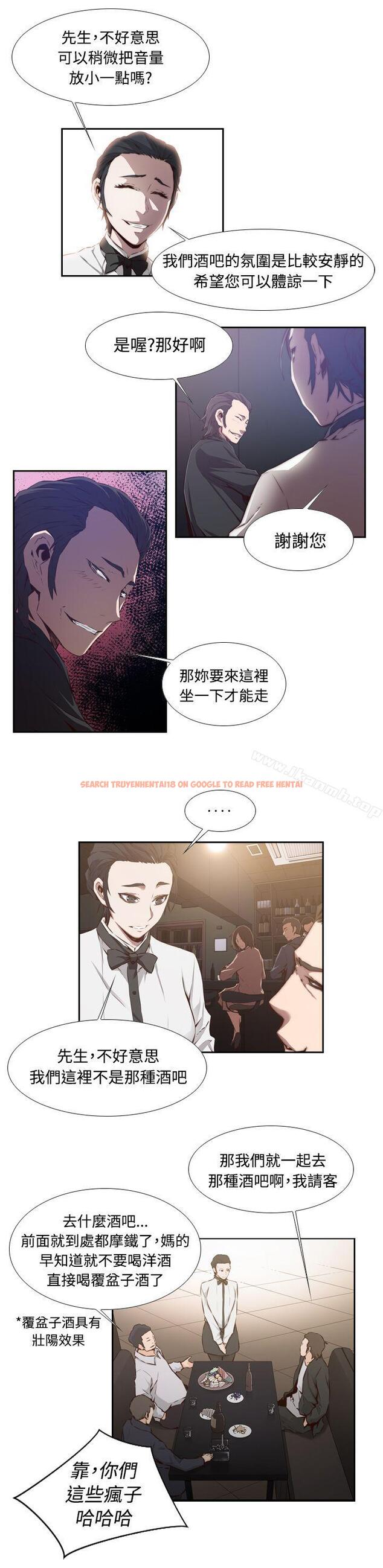 查看漫画古惑少年(完結) - 第27話 - www.tymanga.com中的286416图片