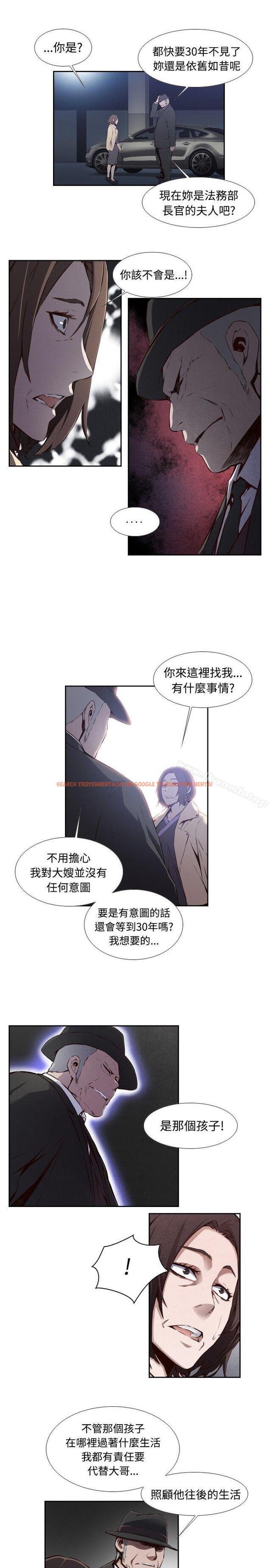 查看漫画古惑少年(完結) - 第28話 - www.tymanga.com中的286482图片