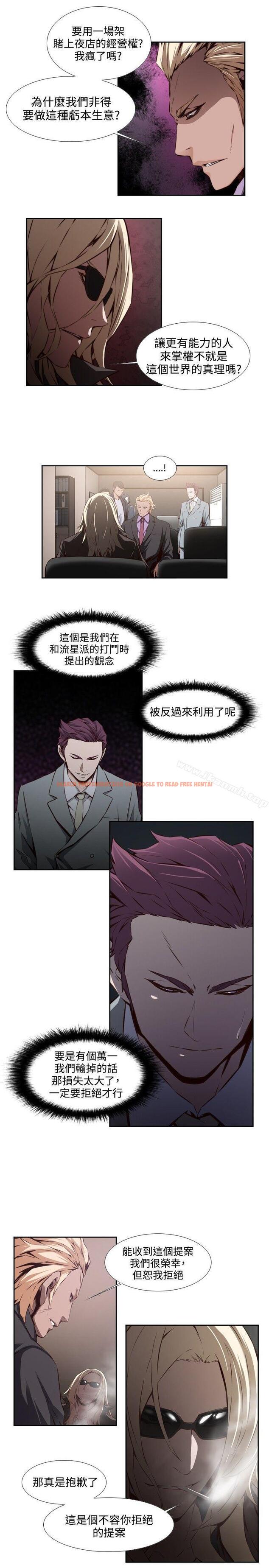查看漫画古惑少年(完結) - 第29話 - www.tymanga.com中的286552图片