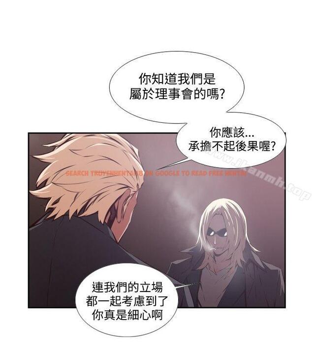 查看漫画古惑少年(完結) - 第29話 - www.tymanga.com中的286573图片